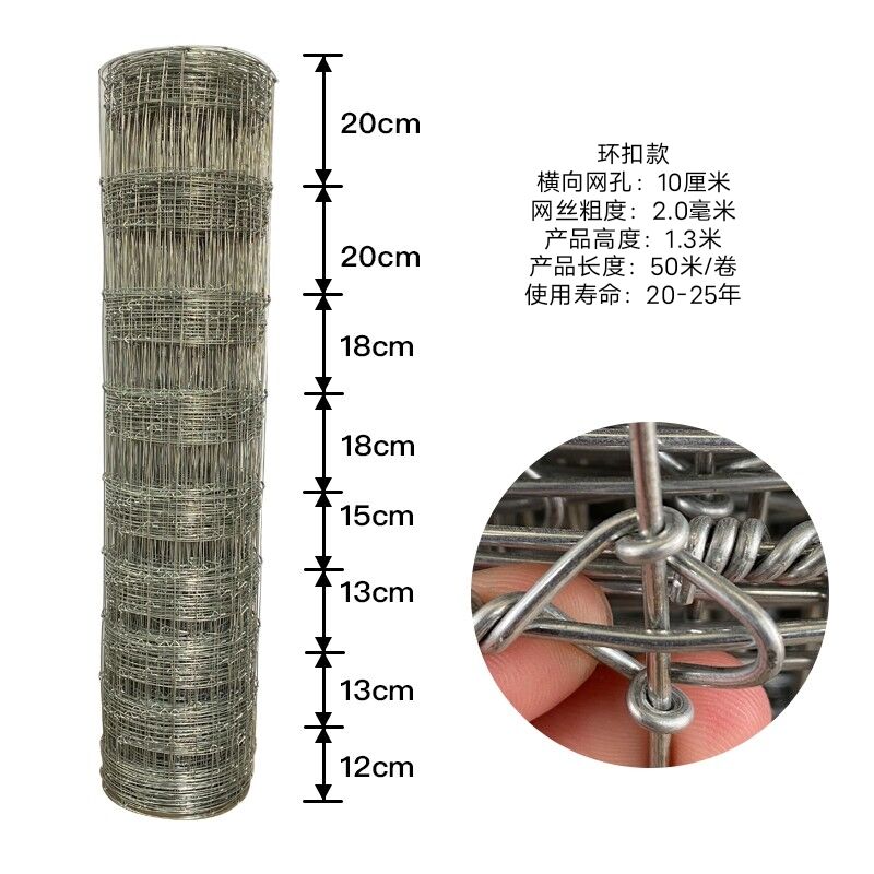 新品镀锌铁丝网围栏养殖护栏网A牛栏网圈果园隔离栅栏养羊钢丝防
