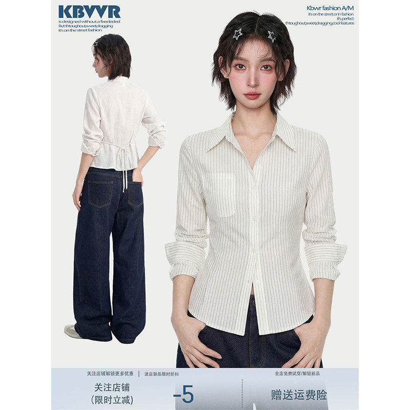 白色条纹polo领长袖衬衫女早春秋季掐腰修身短款收腰衬衫上衣夏季