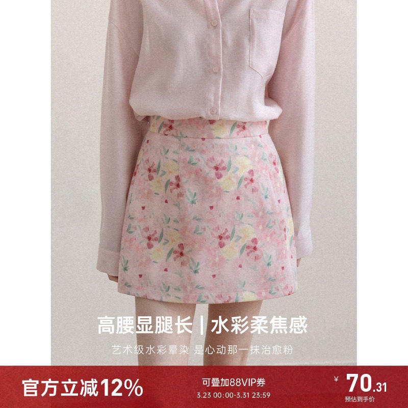 羊城故事 法式甜美粉色碎花a字半身裙女春季穿搭高腰显瘦包臀短裙
