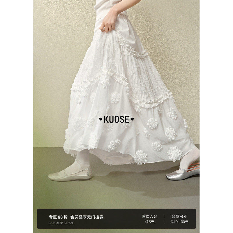 阔色白色蓬蓬裙蛋糕裙半身裙女长裙新2026早春漂亮穿搭裙子半裙夏