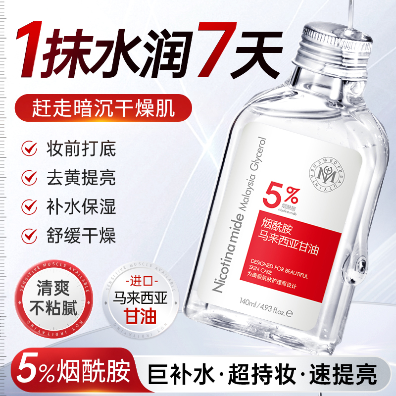 【卡粉救星】以油养肤!热销100w