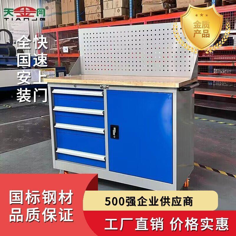 厂家直供手推移动工具柜仓库重型组合车间抽屉式工具柜