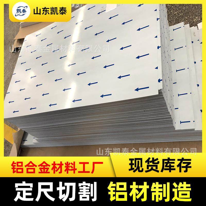 铝镁锰屋面板65-430型氟碳漆金属屋面瓦铝镁锰板直立锁边铝镁锰板,金属材料及制品,其他金属制品,淘宝优惠券,粉丝福利购,淘宝优惠卷