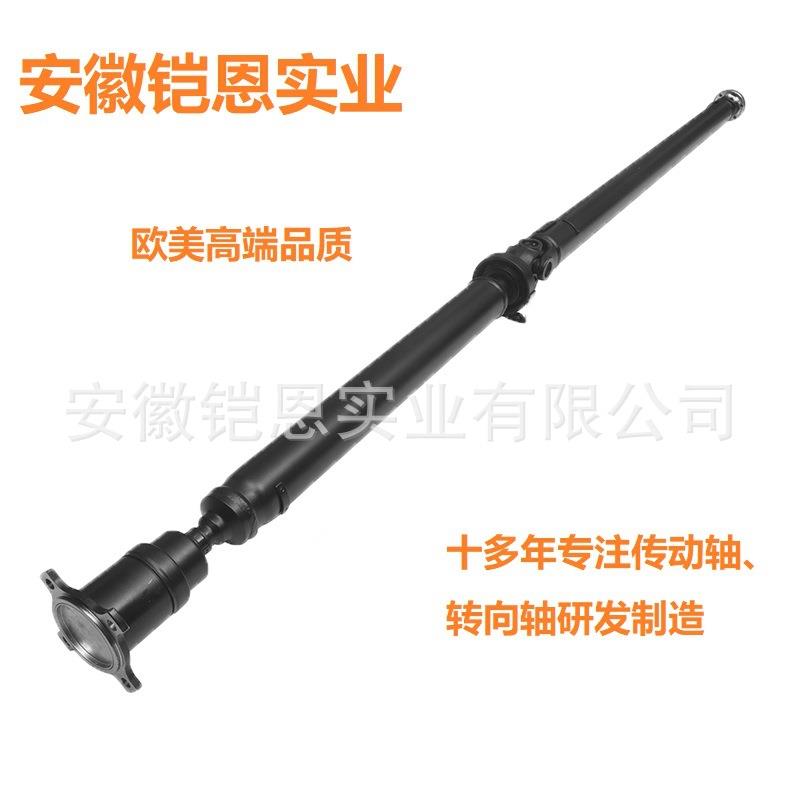 FG1Z4R602A936-847后传动轴适用于林肯LincolnMKS自动挡