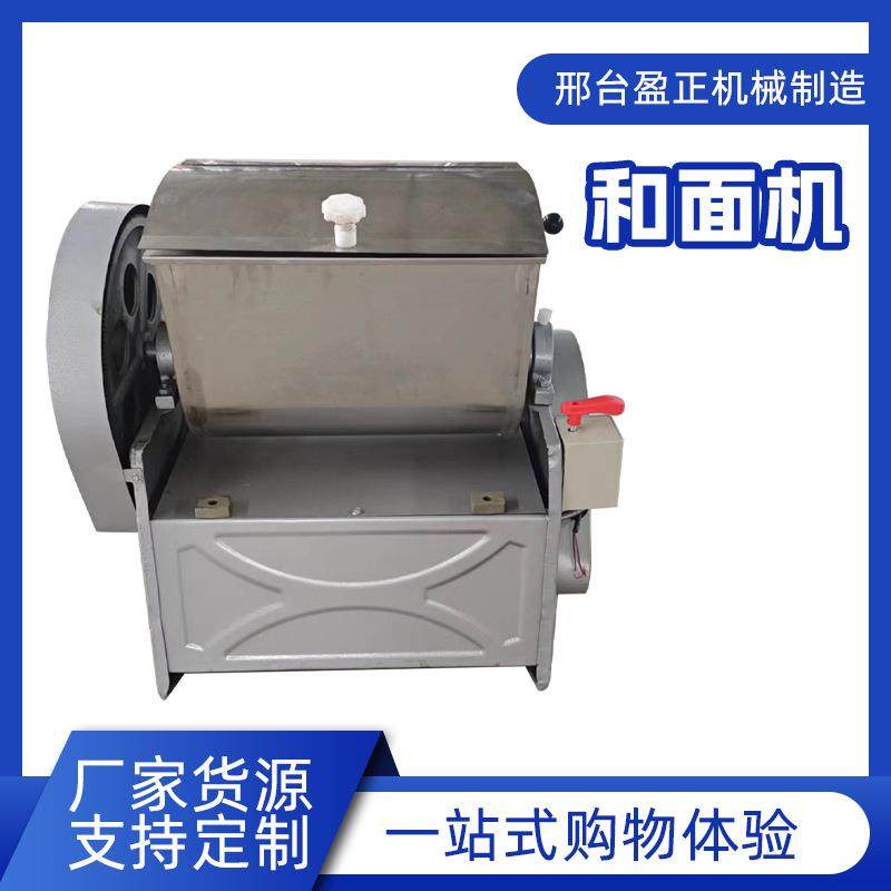 全自动和面机商用不锈钢15公斤面粉搅拌机打面机低噪音厂家直供,清洗/食品/商业设备,其他食品加工设备,淘宝优惠券,粉丝福利购,淘宝优惠卷