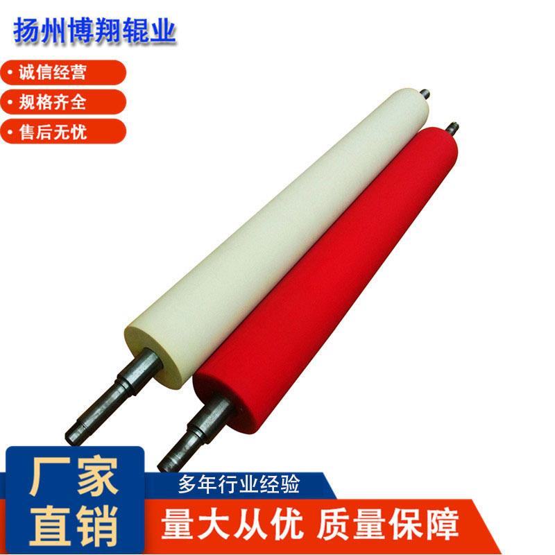 专业生产橡胶弧形弯辊定制印花机械配件聚氨酯耐磨橡胶辊