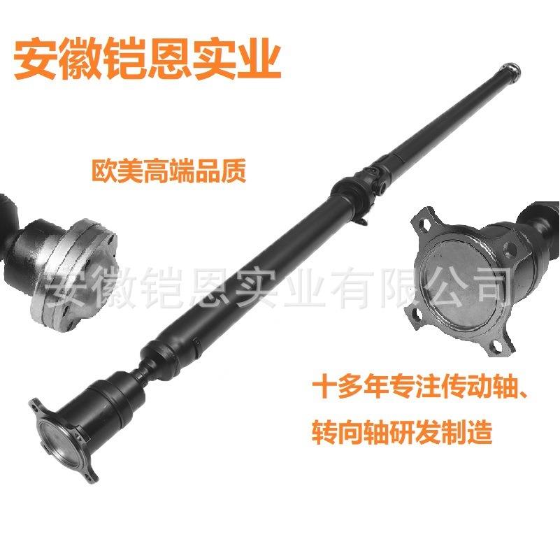 FG1Z4R602A后传动轴适用福特水星黑貂MercurySable8G1Z4R602A