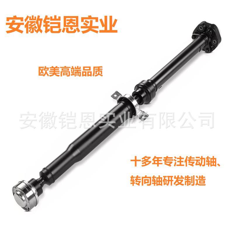 52853647AC976-973后传动轴适用GrandCherokee
