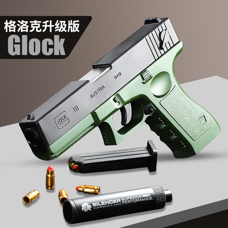 儿童枪玩具打塑料弹珠男孩软弹枪格洛克手枪仿真模型影视仿真玩具