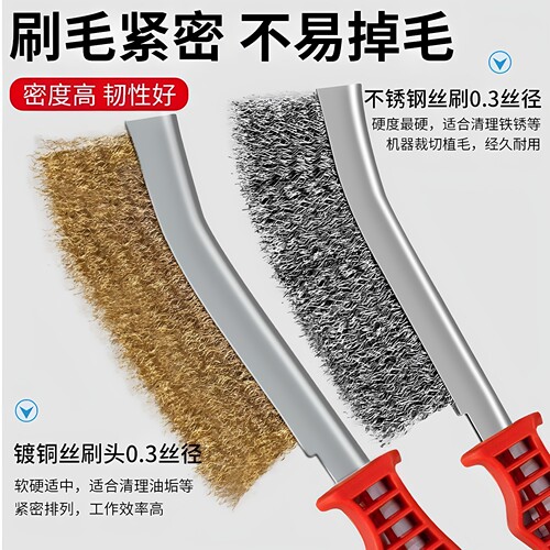 多功能钢丝刷刀刷不锈钢丝刷铜丝刷除锈缝隙烧烤铁刷子强力清洁刷