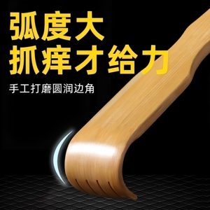 竹制痒痒挠抓背不求人抓痒器实心竹子高端扒子背部止痒老头乐耙子