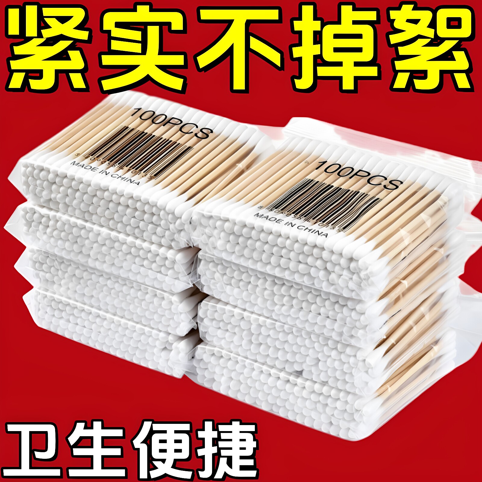 无菌棉签消毒掏耳朵化妆专用竹棒一次性棉花棒圆尖螺旋双头清洁棒