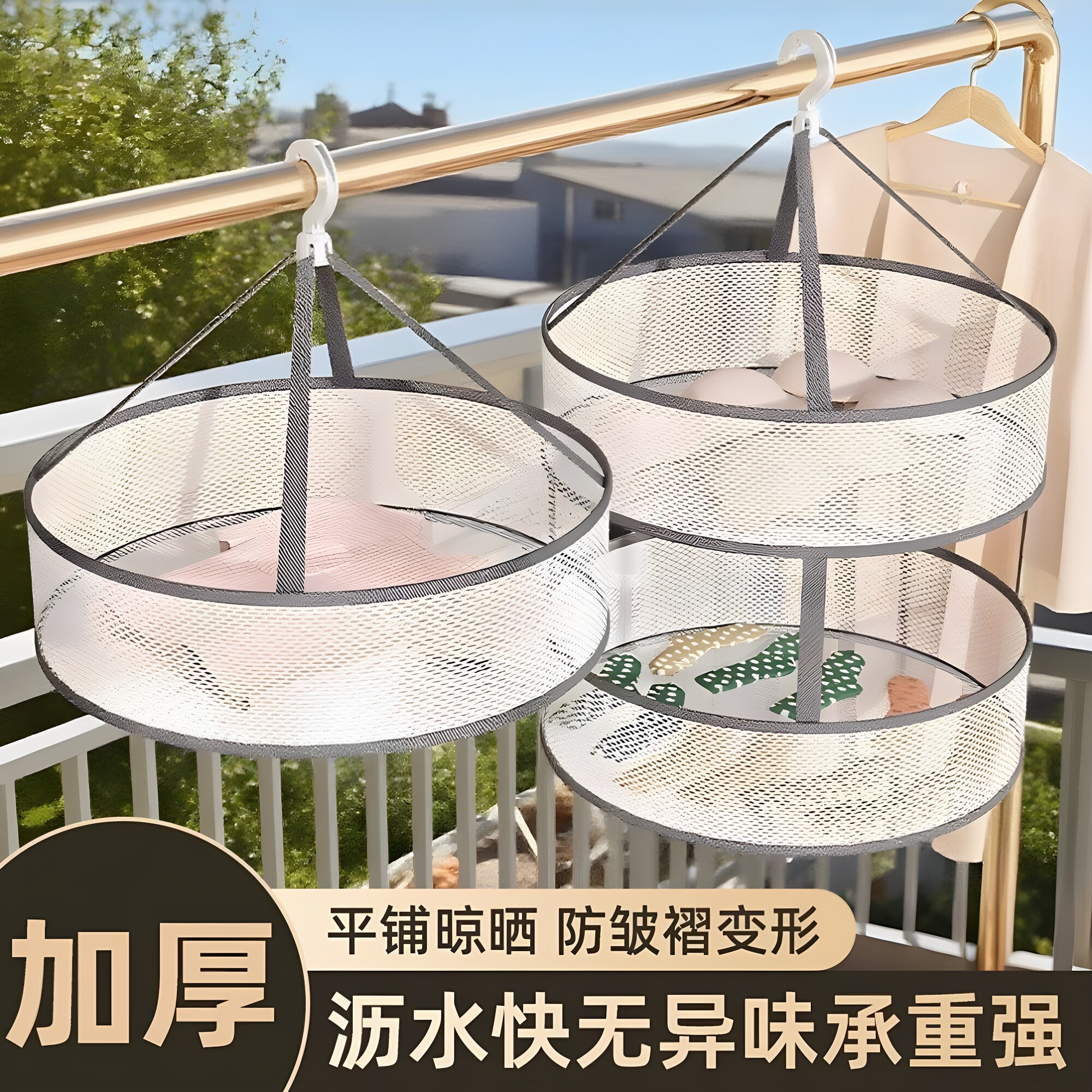 晾衣网晒内衣袜子神器晾衣篮晾晒羊绒衫平铺的网兜宿舍家用晾衣架