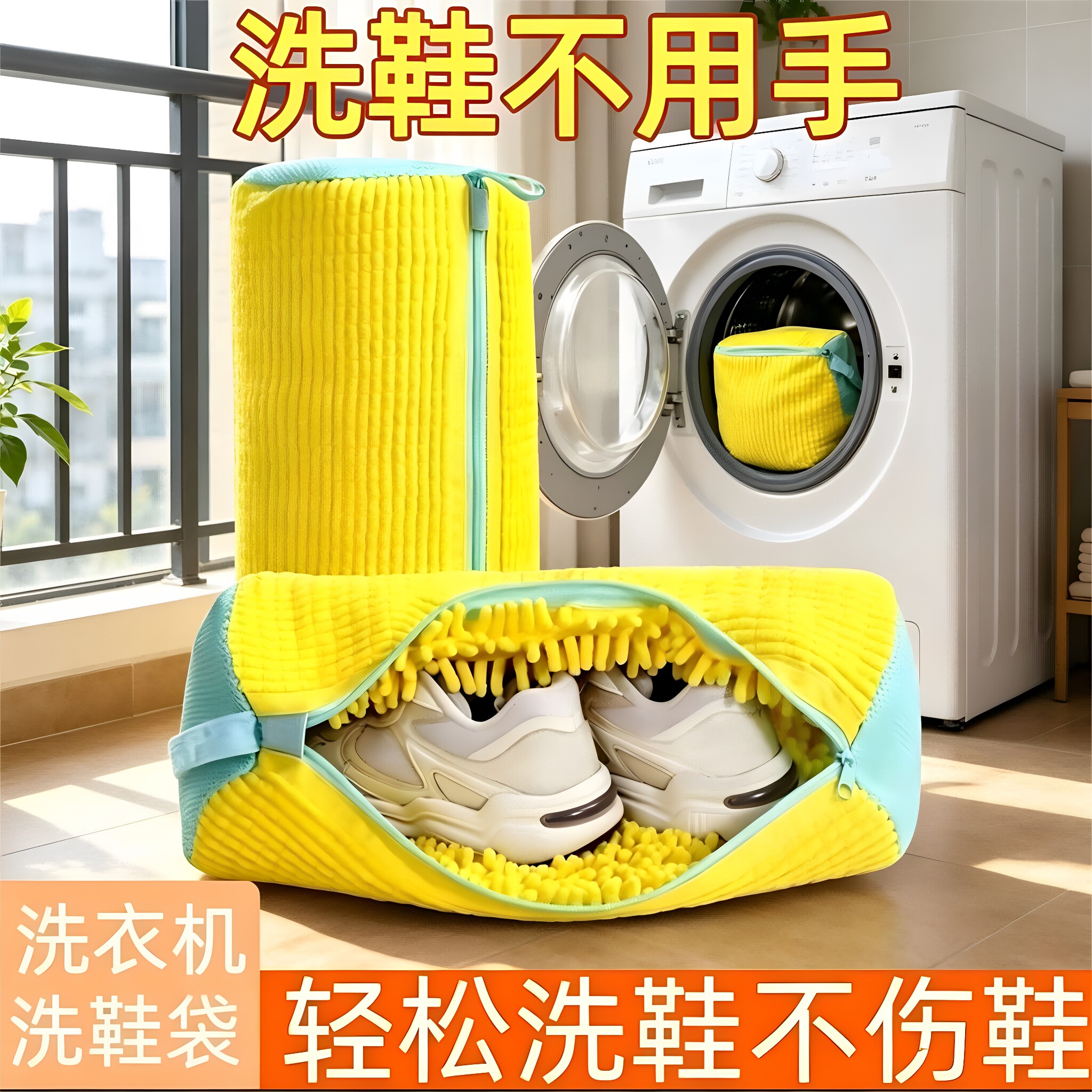 加厚洗鞋袋波轮滚筒洗衣机洗护袋懒人洗鞋袋防变形护洗袋洗鞋神器