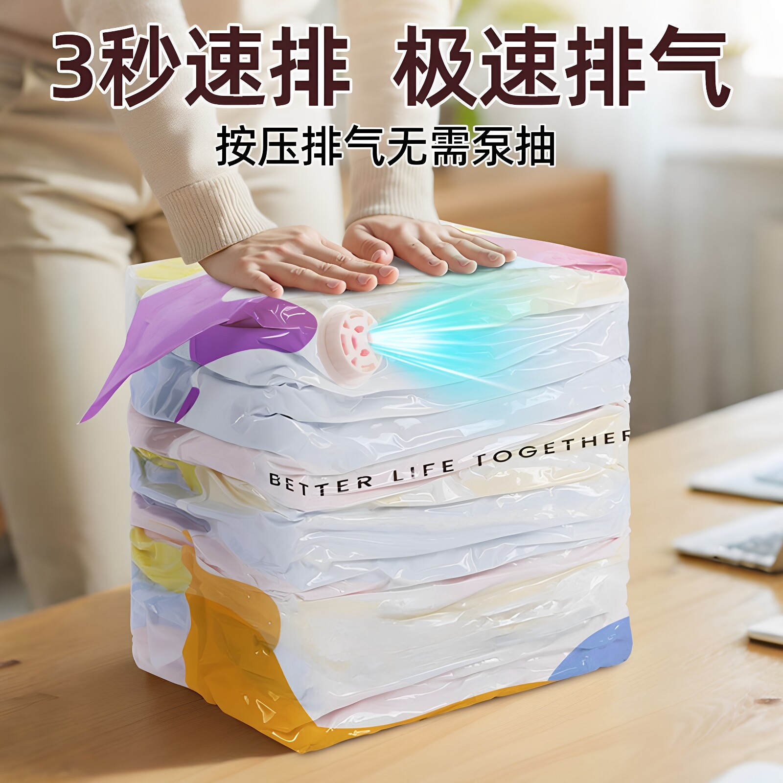 免抽气真空压缩袋防水防潮衣旅