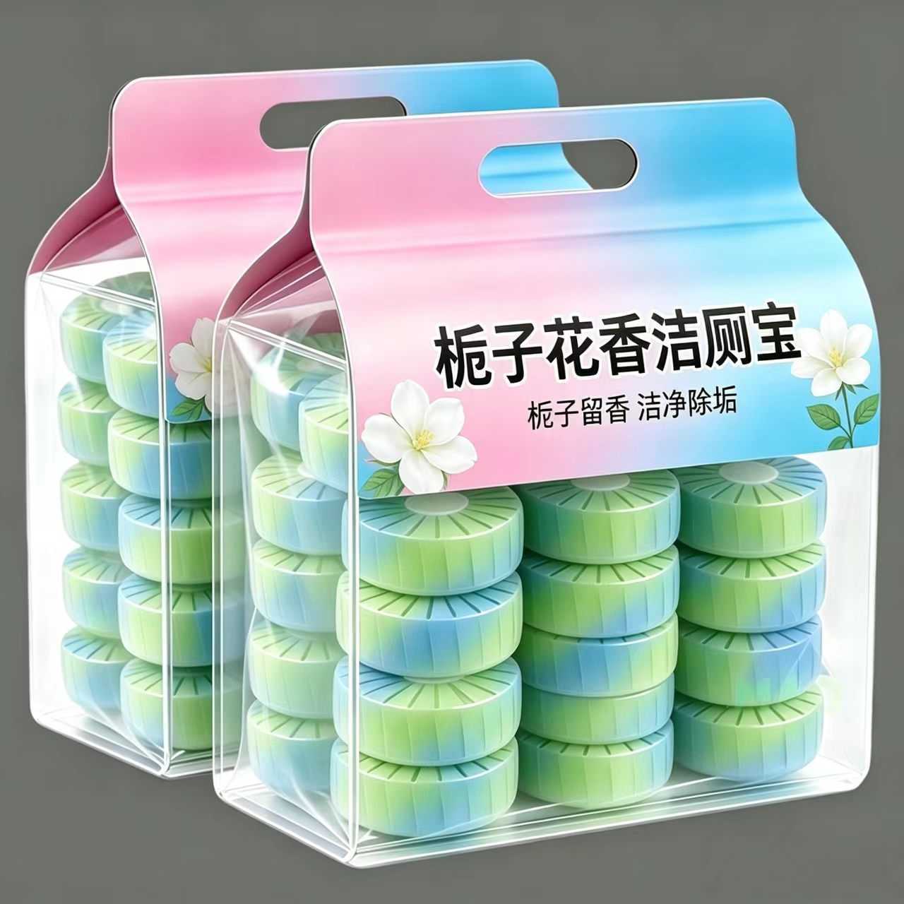 栀子花香洁厕灵马桶厕所卫生间清洁剂洁厕宝留香除臭清洁除垢厕块