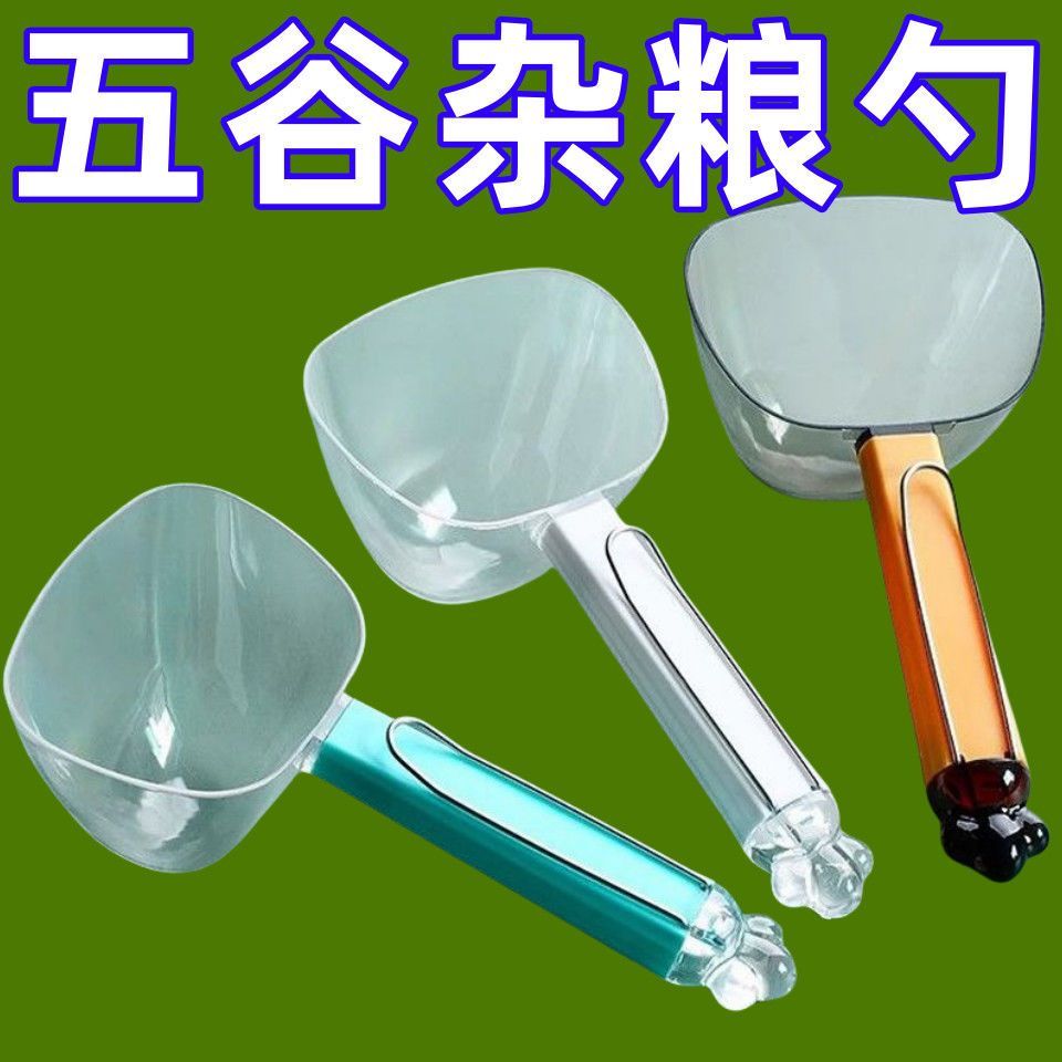 新款舀米勺面粉勺家用多用挖面粉