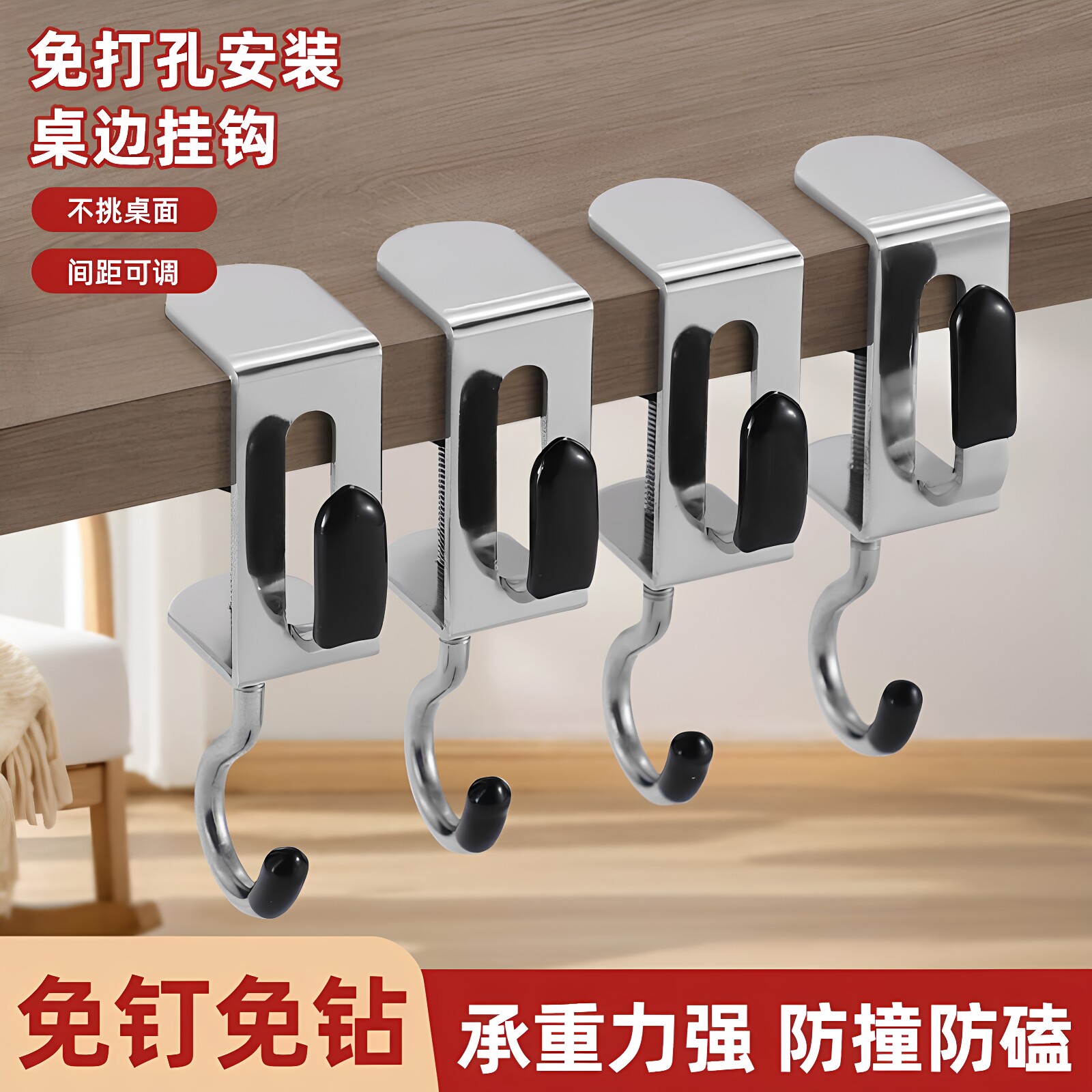 升级双钩书包挂钩学生课桌边可拆卸超萌承重便携式书桌挂书免粘贴