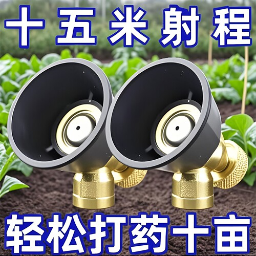 新型打药喷头农用黑旋风雾化可调节高压水枪喷头防风机动超细喷雾