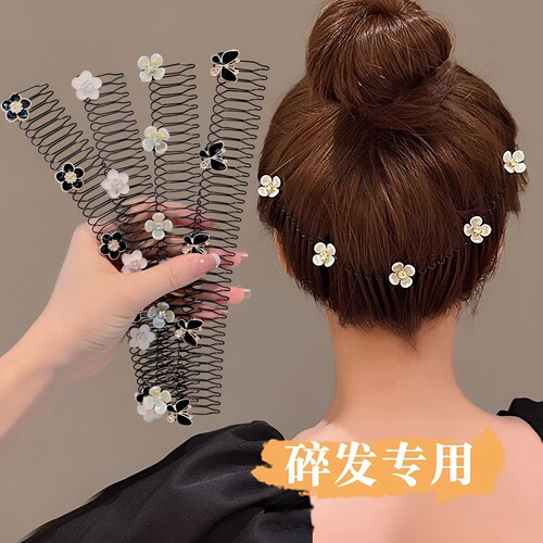 山茶花拉拉发梳女毛发碎发整理神器后脑勺隐形倒插梳前额头饰发箍