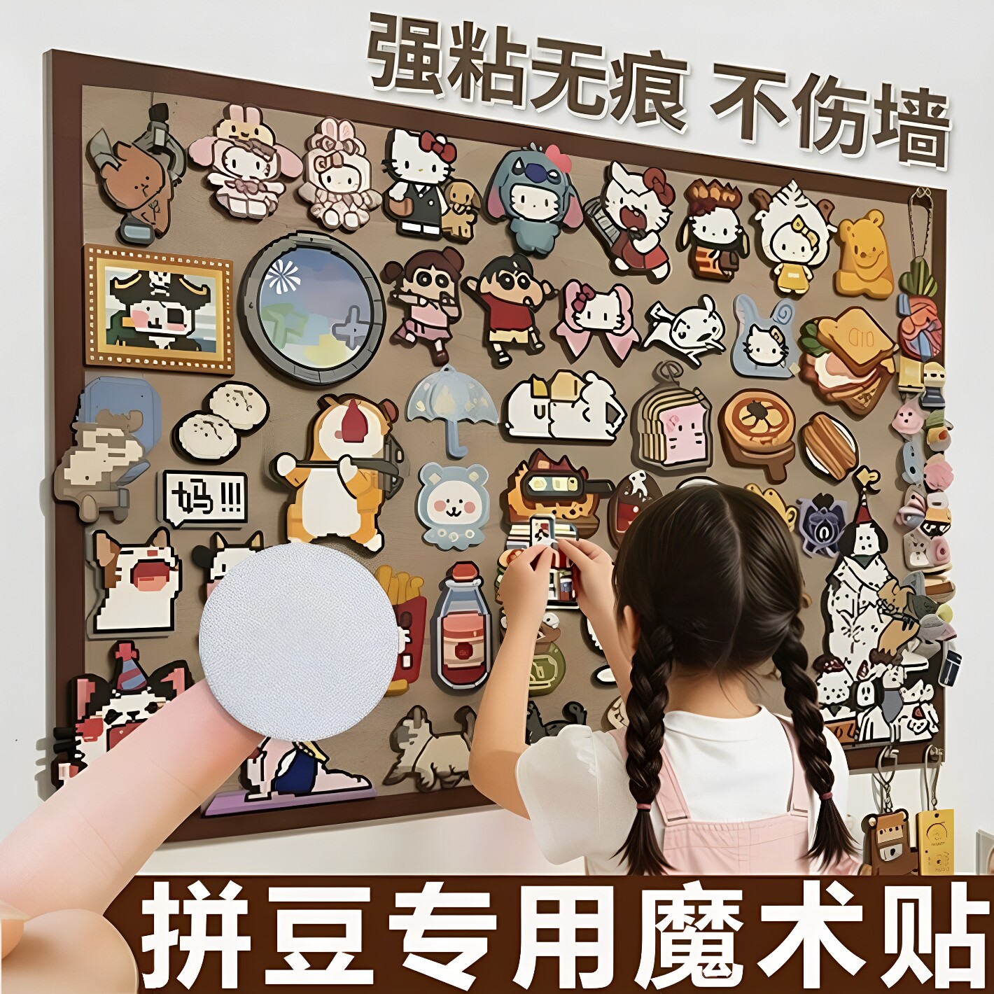 照片墙毛毡板圆形单勾强粘贴