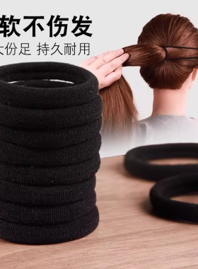 无缝头绳高弹力耐用发绳像皮筋成人无痕发圈女马尾黑色扎头皮套