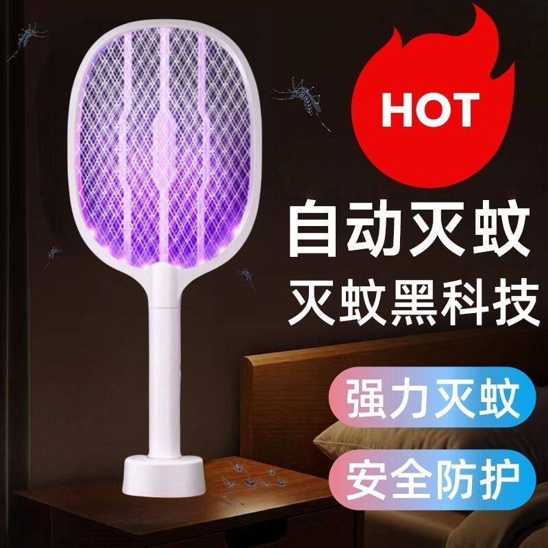 强力充电二合一电蚊拍灭蚊灯