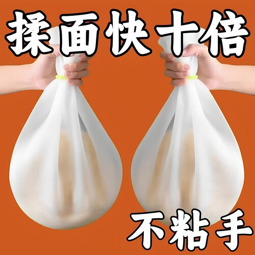和面袋硅胶揉面袋加厚大号不沾家用烘焙发面醒面神器和面盆食品级