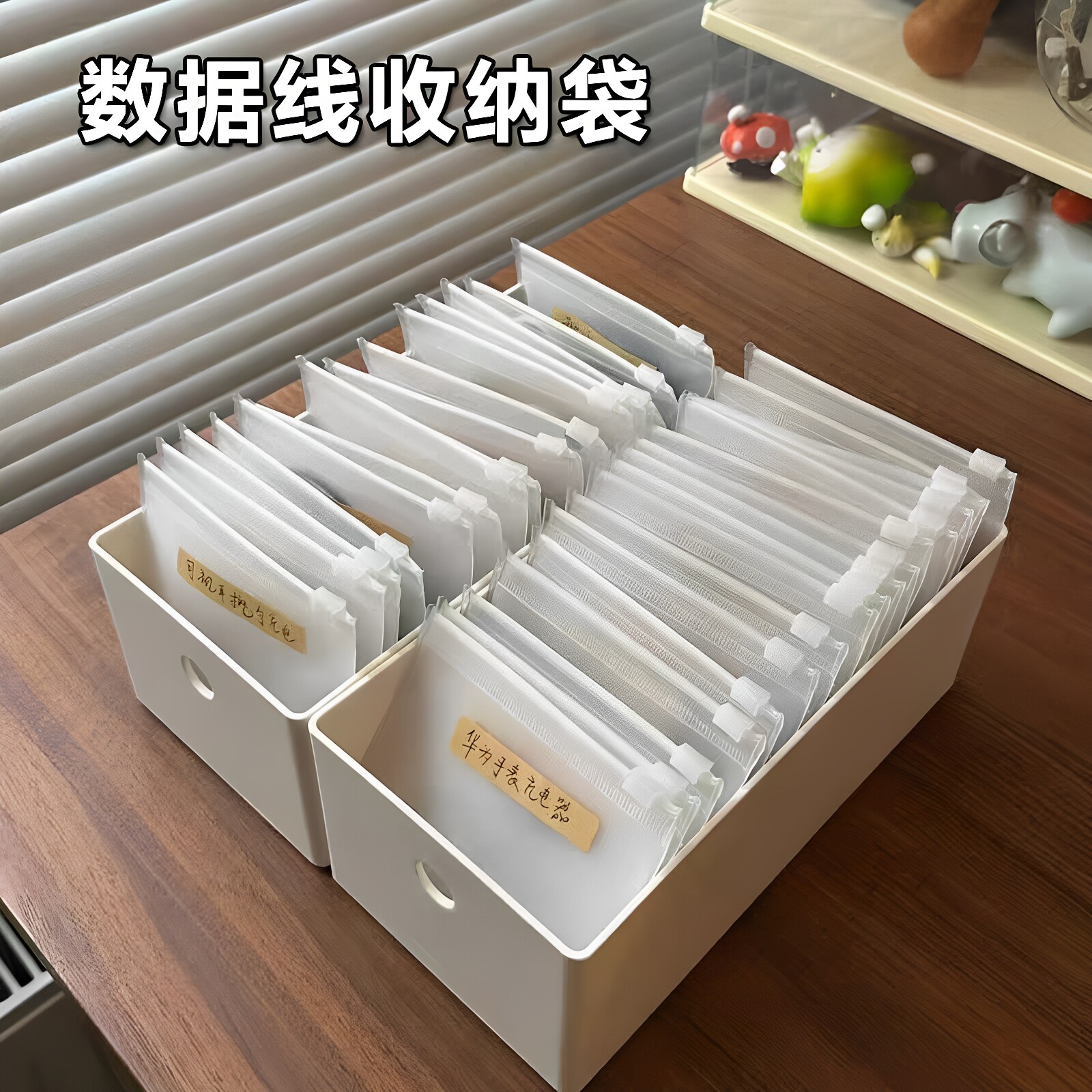 充电线收纳拉链磨砂袋整理神器耳机线收纳出行充电器数据线收纳袋