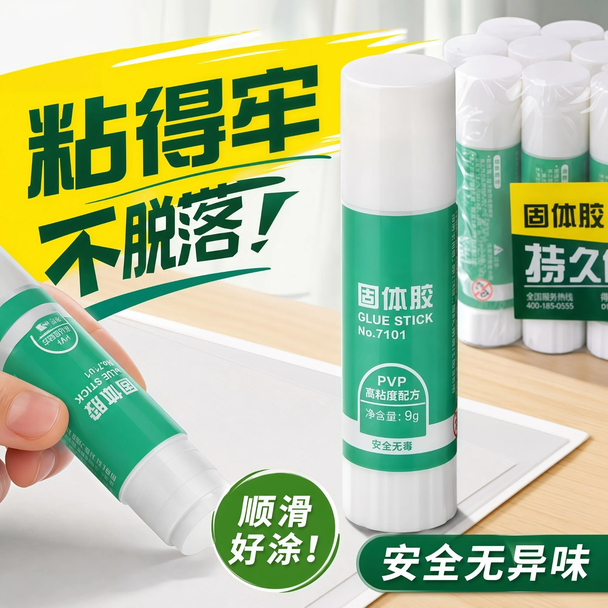 大号固体胶棒强力高粘办公手工