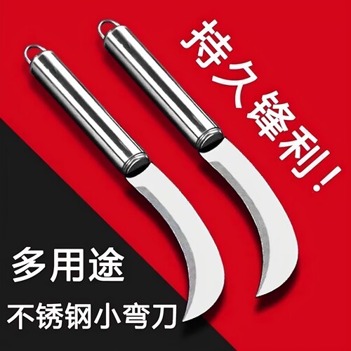 摆摊专用不锈钢菠萝蜜香蕉刀