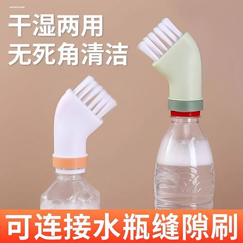 可连接矿泉水瓶多功能缝隙刷