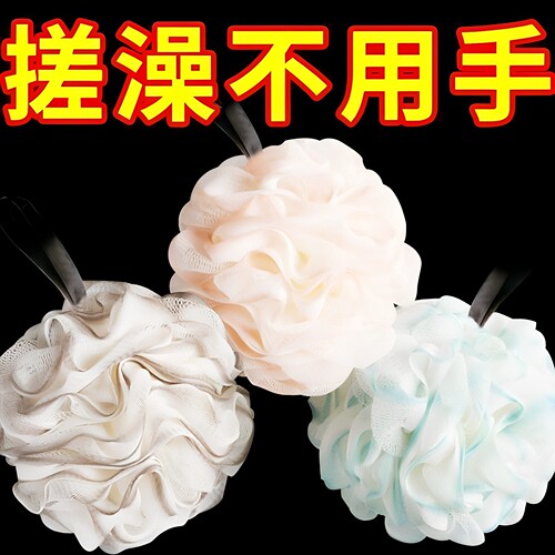 高档沐浴球不散花耐用搓澡巾超柔软耐用可爱学生泡澡球洗澡泡沫球
