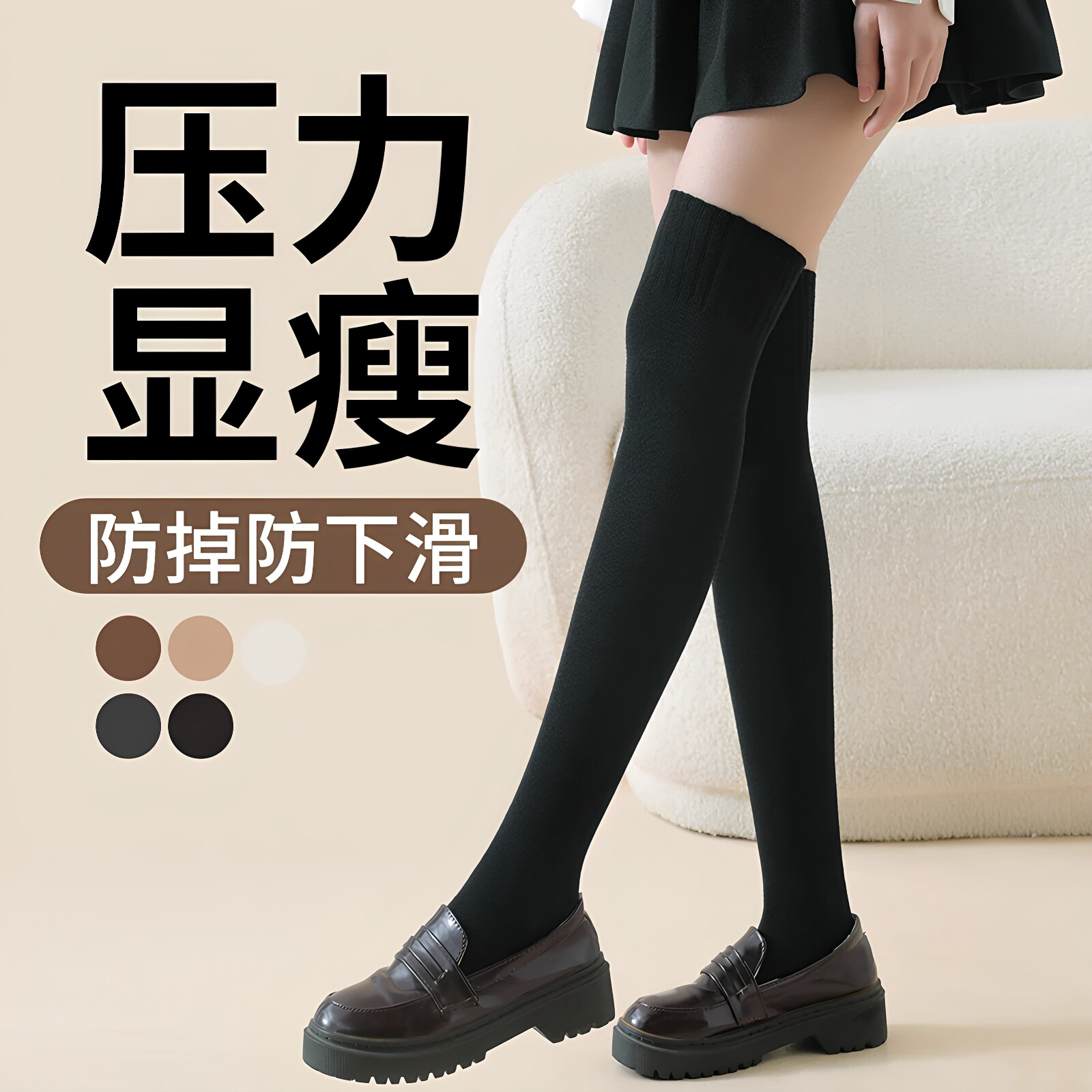 女纯棉加厚保暖塑形过膝长筒袜