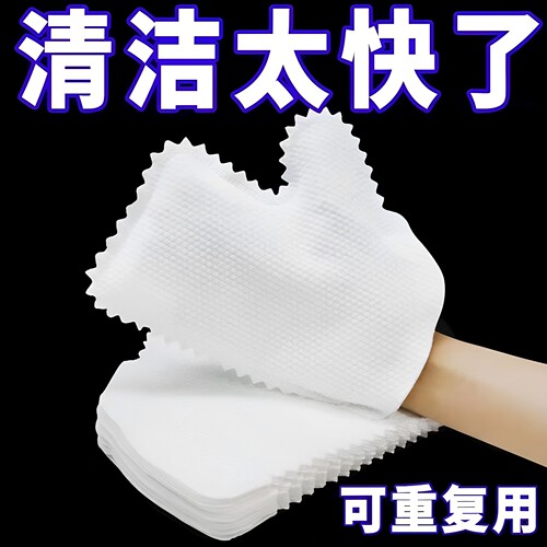 一次性静电除尘无纺布抹布手套
