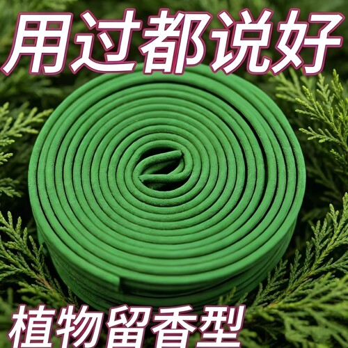 强效灭蚊王天然植物侧柏叶檀香蚊香驱蚊蝇清香型家用户外持久蚊香