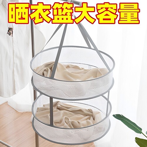 2层晾晒网兜内衣袜子羊绒衫