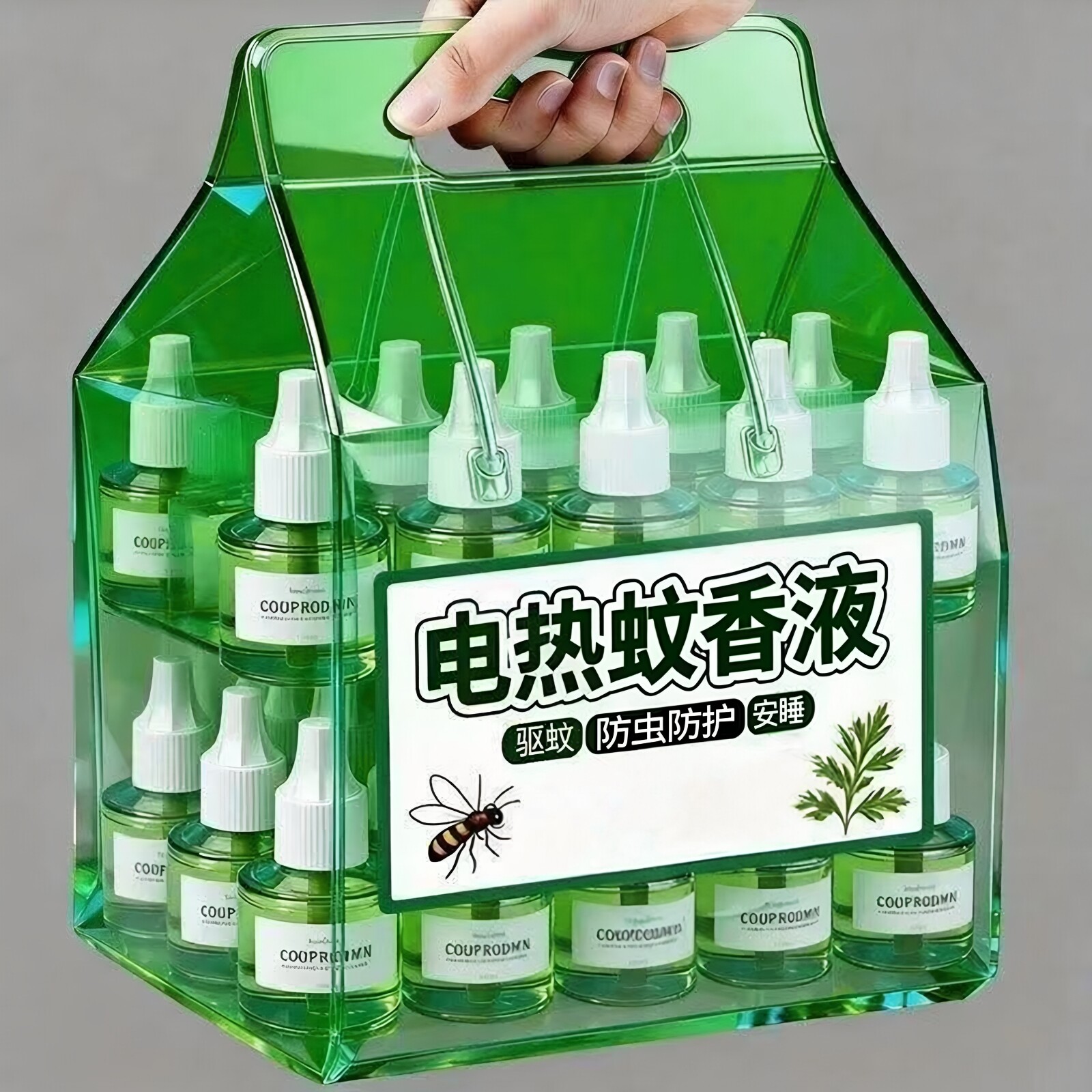 艾草电热蚊香液强效防蚊孕婴