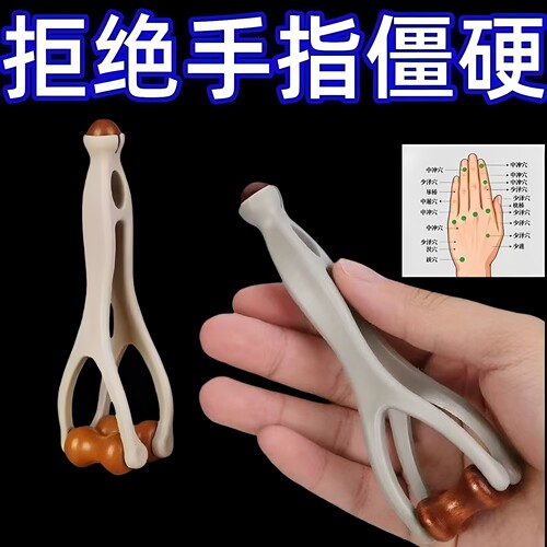 新款实木多功能手指按摩器按摩棒滚疏通经络便携揉捏按摩滚轮批发