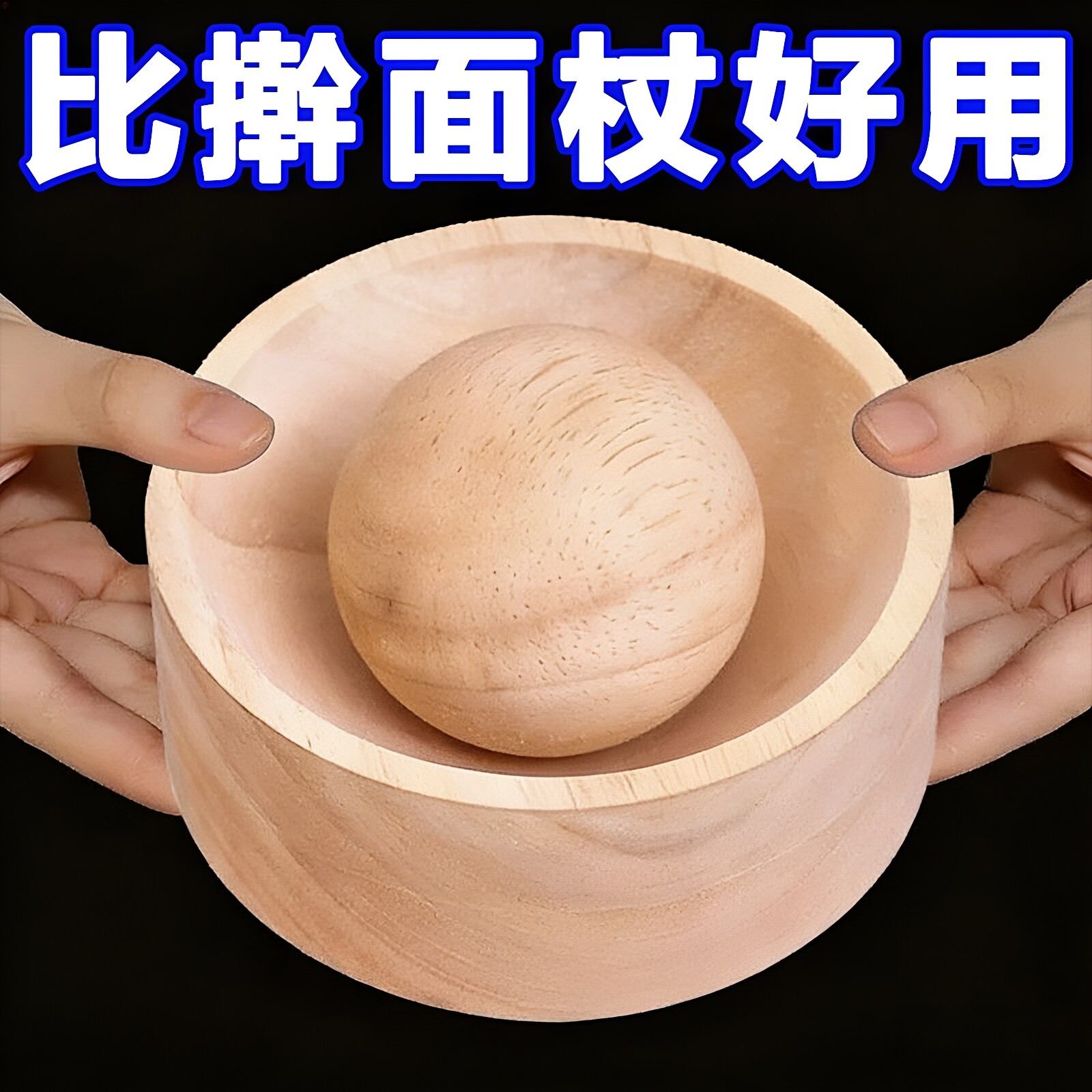 新款饺子器木制圆形厨房家用擀饺子皮神器模具包水面皮不粘饺子皮