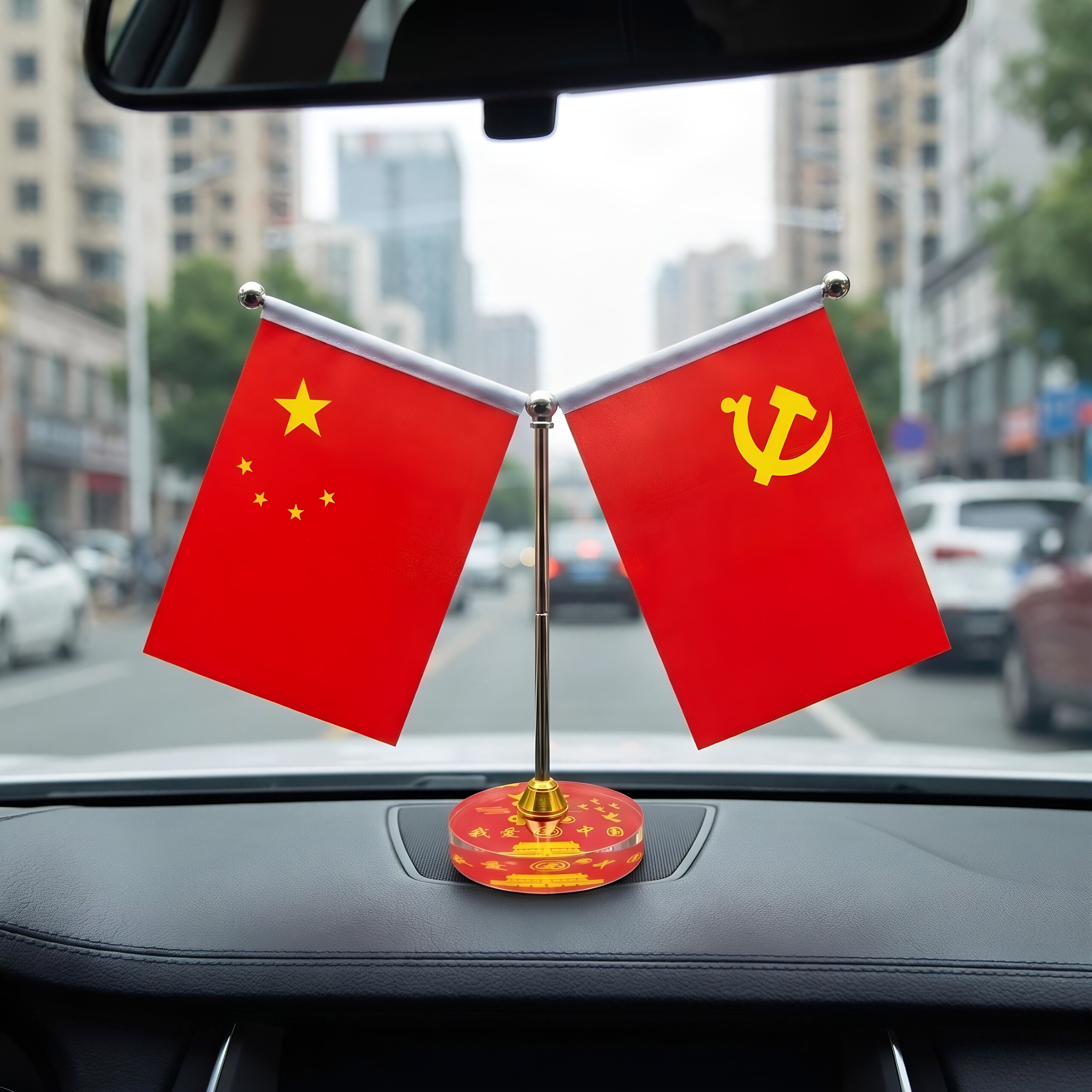 红旗摆件家里中控摆件车载办公桌爱国五星红旗党旗会议室装饰办公