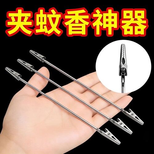 简约双头鳄鱼夹造型多功能立式支架家用拉链五金件鳄鱼夹蚊香支架