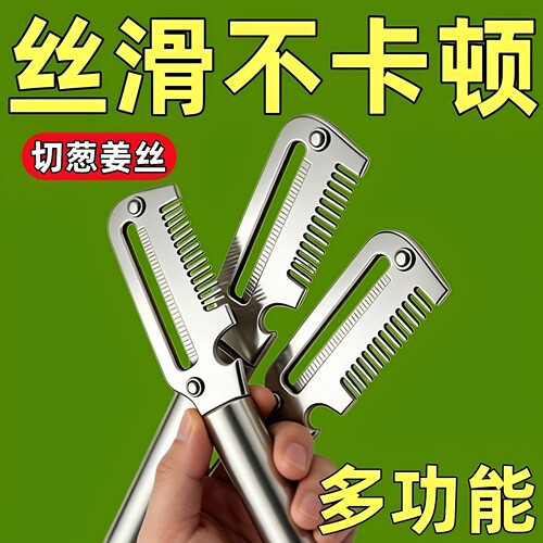 新款削皮刀刮皮器家用多功能厨房刨丝土豆水果瓜刨超三合一削皮器