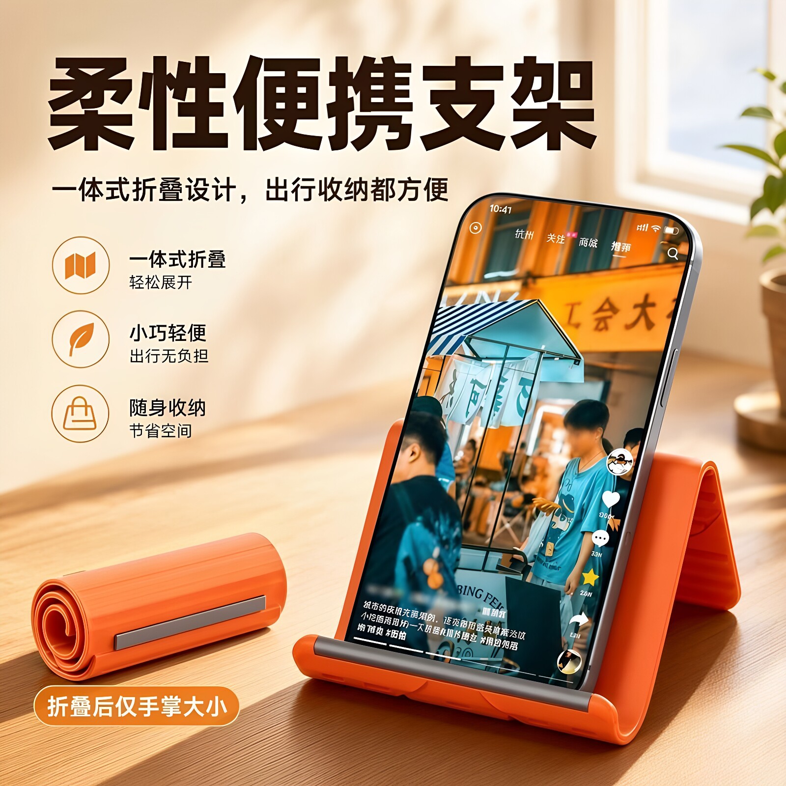 可变形百变手机支架硅胶折叠便携式手机支架懒人桌面平板手机支架