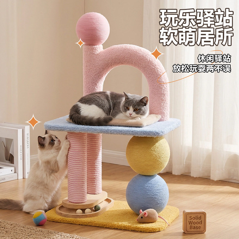 小型不占地猫爬架立式剑麻猫窝图片