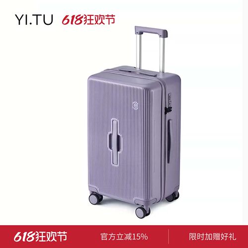 2026新款37分深仓大容量高颜值箱
