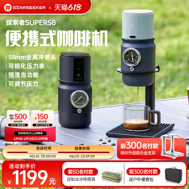 ̽����Super58��Яʽ���Ȼ�С�ͼ�����ʽŨ���綯�칫�һ���¶Ӫ