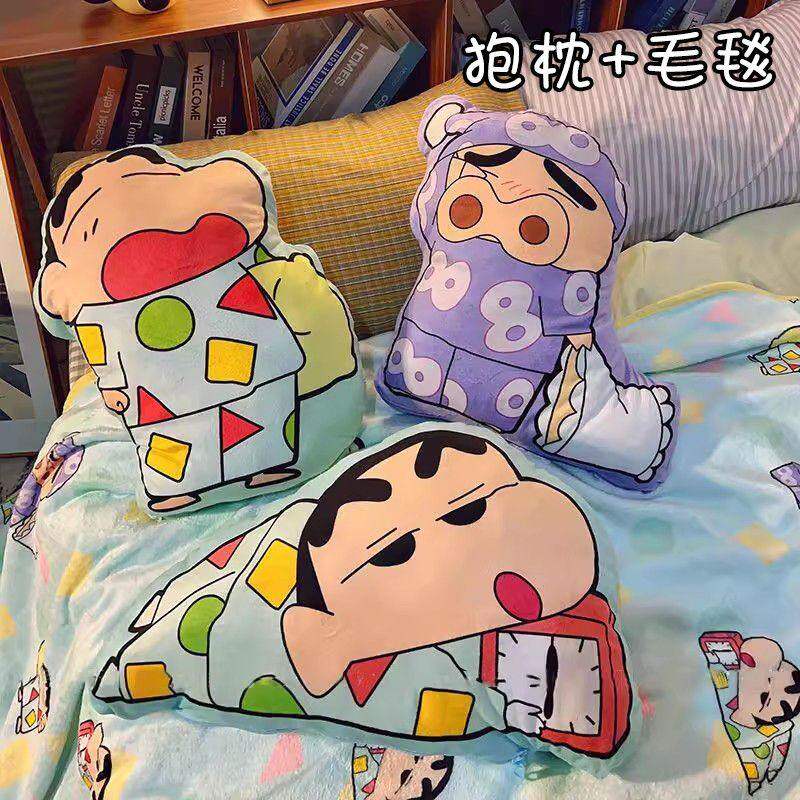 抱枕毯子毛绒玩偶二合一折叠办公室午睡毯小新儿童被子靠垫礼物