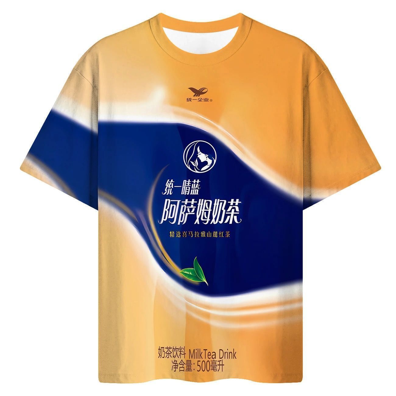 夏季爆款热销搞笑抽象阿萨