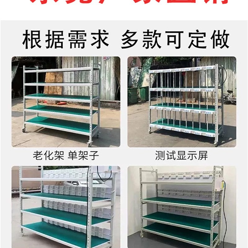 车间老化测试防静电周转货架多层可移动电子产品显示器线端子深圳